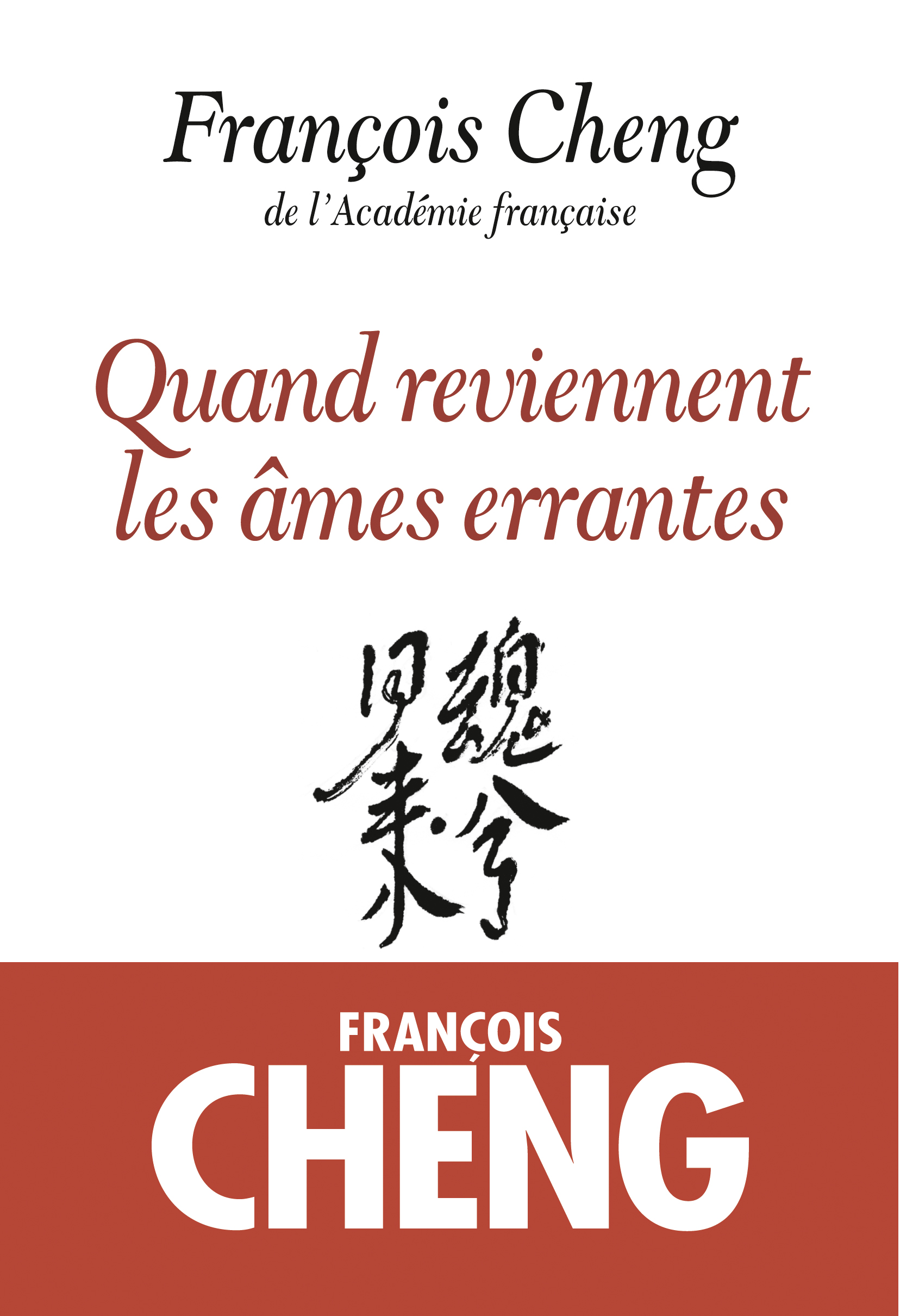 Couverture du livre Quand reviennent les âmes errantes