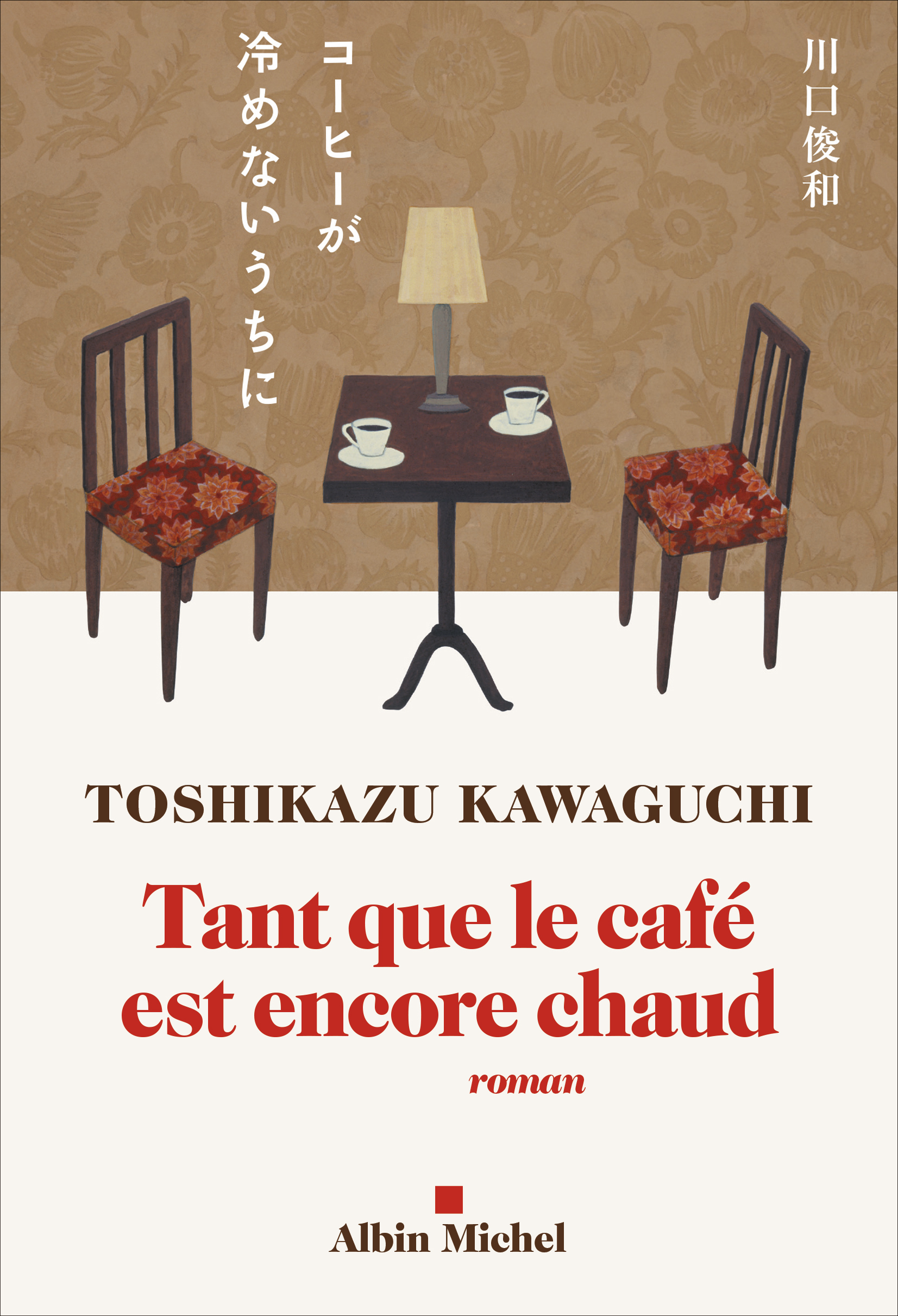 Couverture du livre Tant que le café est encore chaud