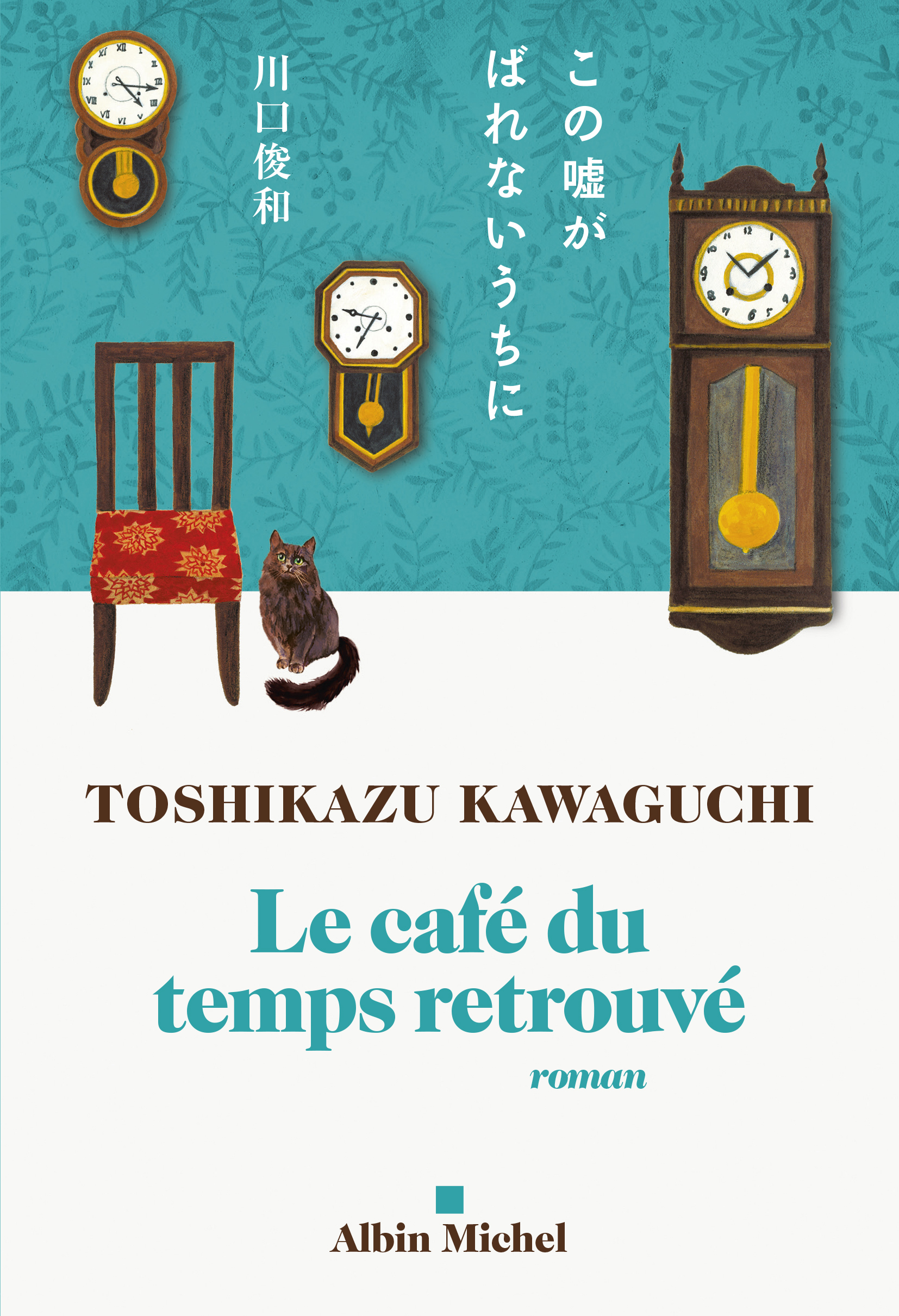 Couverture du livre Le Café du temps retrouvé