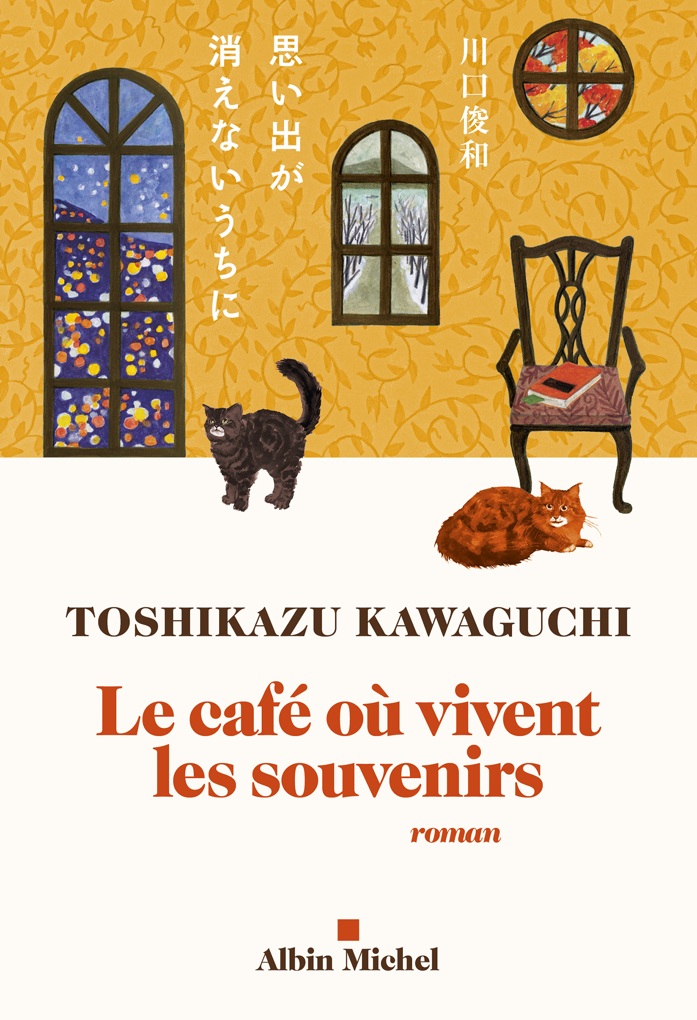 Couverture du livre Le Café où vivent les souvenirs