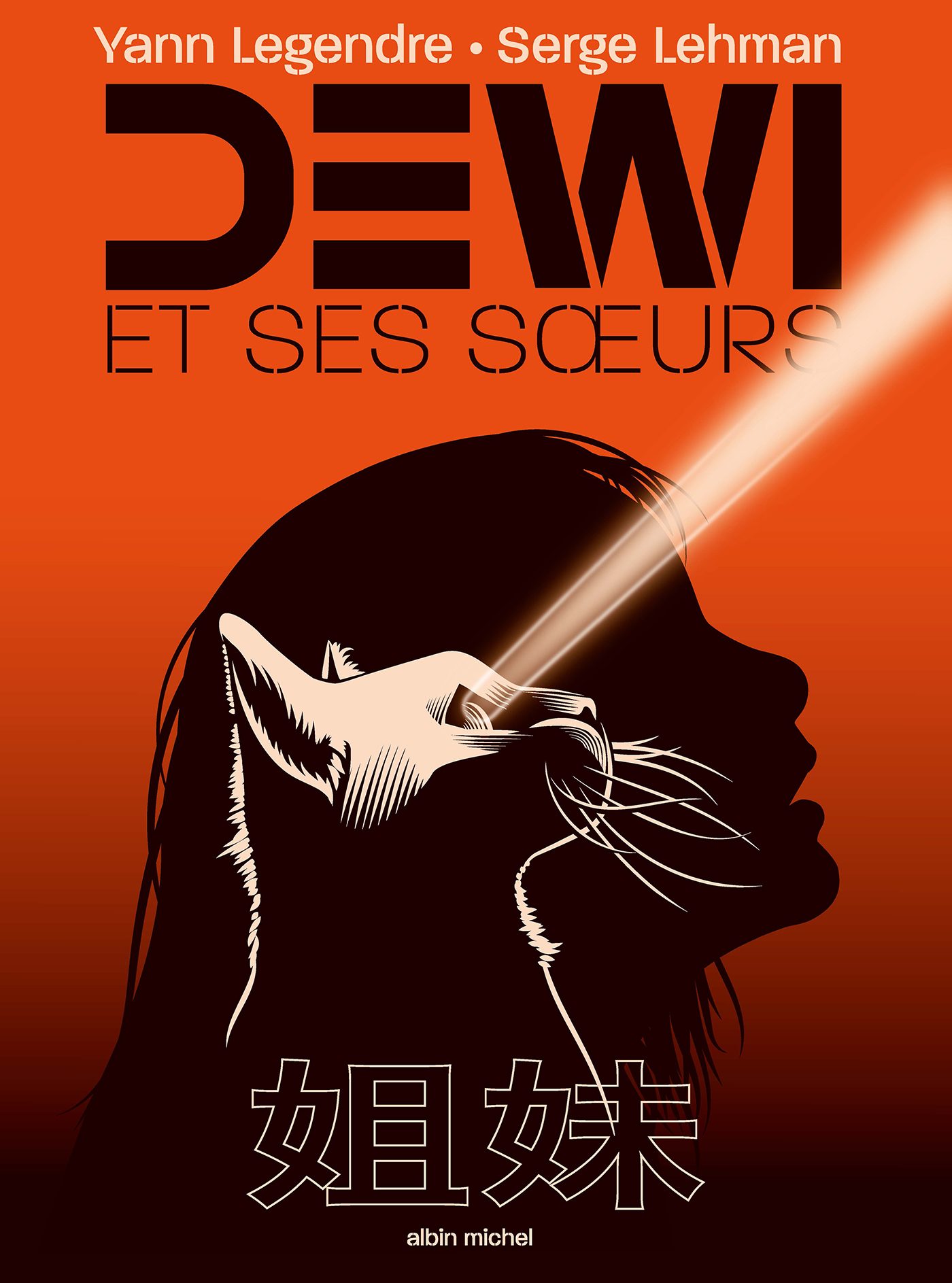 Couverture du livre Dewi et ses soeurs