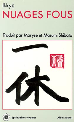 Couverture du livre Nuages fous