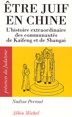 Couverture du livre Être juif en Chine