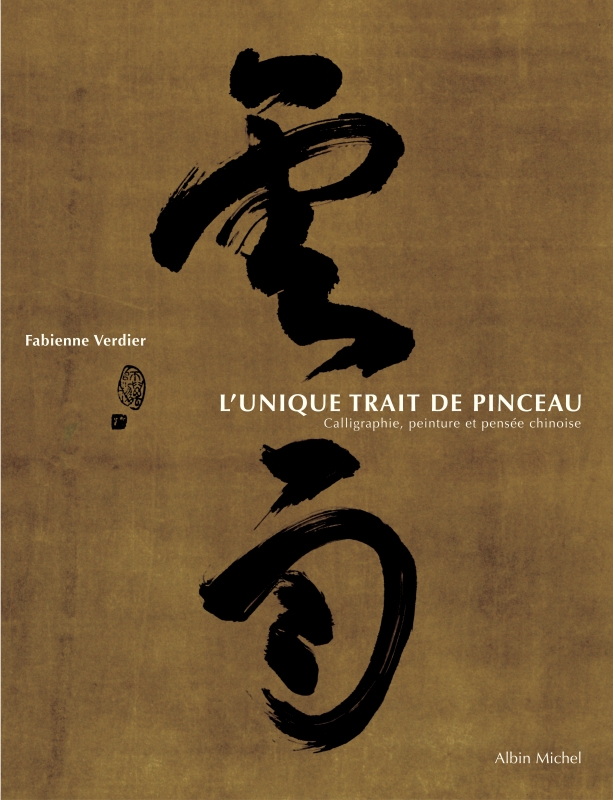 Couverture du livre L'Unique Trait de pinceau