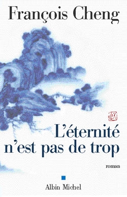 Couverture du livre L'Eternité n'est pas de trop