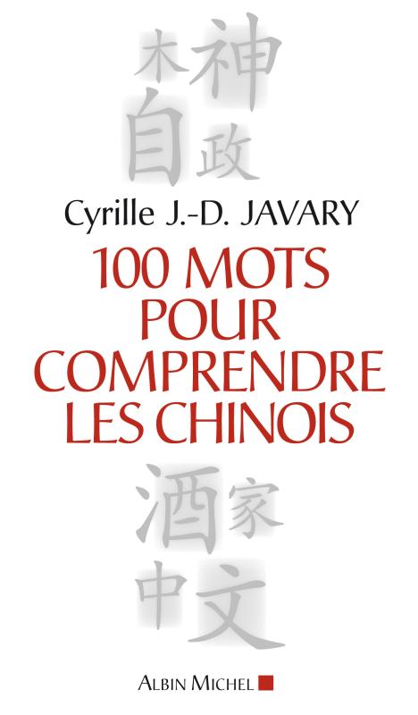 Couverture du livre 100 Mots pour comprendre les chinois