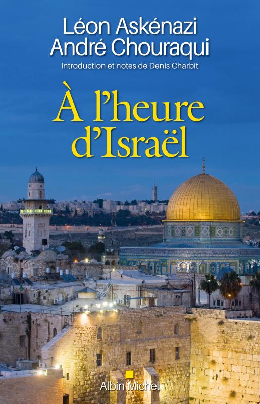 Couverture du livre À l'heure d’Israël