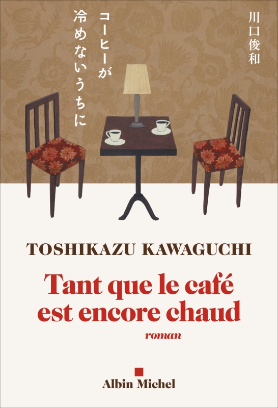 <a href="/node/54528">Tant que le café est encore chaud</a>