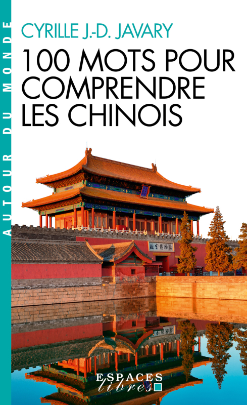 Couverture du livre 100 Mots pour comprendre les chinois (poche)