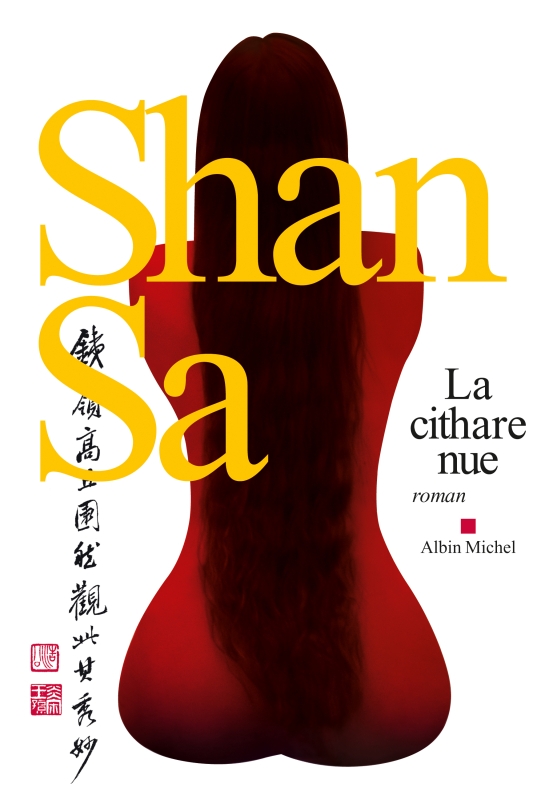 Couverture du livre La Cithare nue