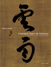 Couverture de L'Unique Trait de pinceau