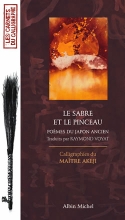 Couverture de Le Sabre et le pinceau