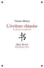 Couverture de L'Ecriture chinoise