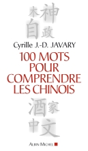 Couverture de 100 Mots pour comprendre les chinois