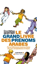 Couverture de Le Grand Livre des prénoms arabes