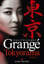 Couverture de Tokyorama