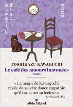 Couverture de Le Café des amours inavouées