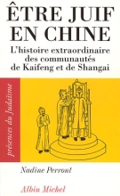 Couverture de Être juif en Chine